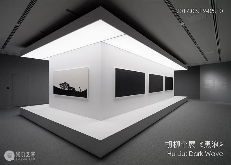 十年——香格纳在西岸2015-2024 崇真艺客