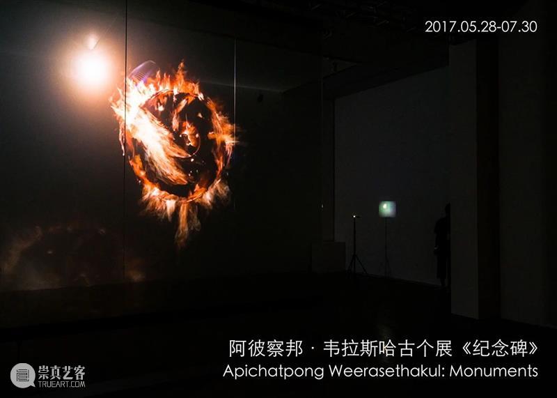 十年——香格纳在西岸2015-2024 崇真艺客