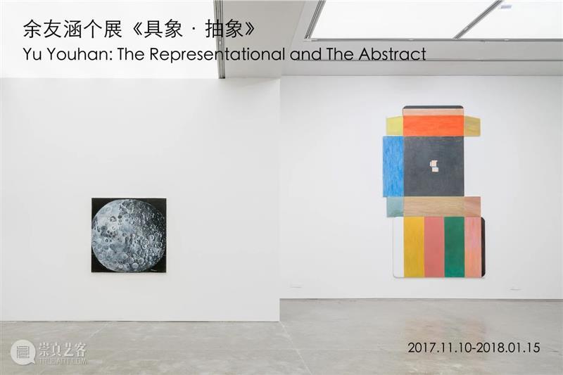 十年——香格纳在西岸2015-2024 崇真艺客