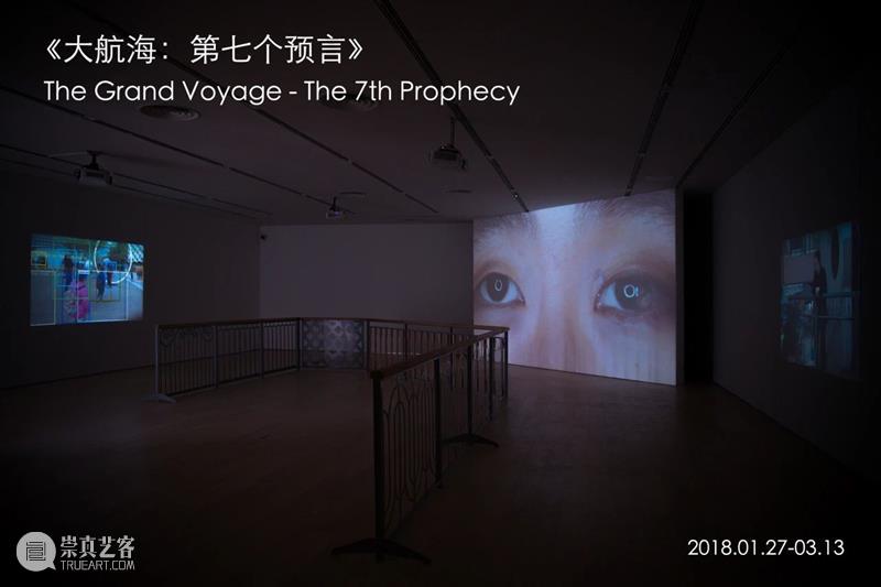 十年——香格纳在西岸2015-2024 崇真艺客