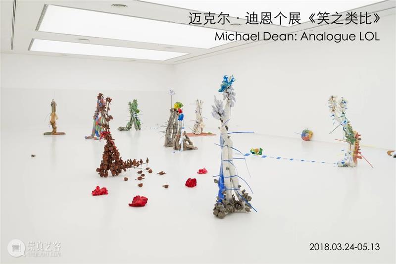 十年——香格纳在西岸2015-2024 崇真艺客