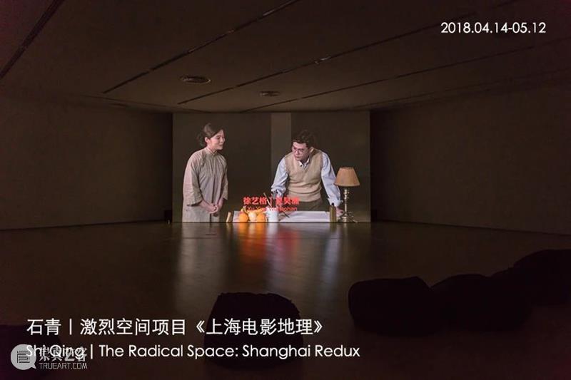 十年——香格纳在西岸2015-2024 崇真艺客