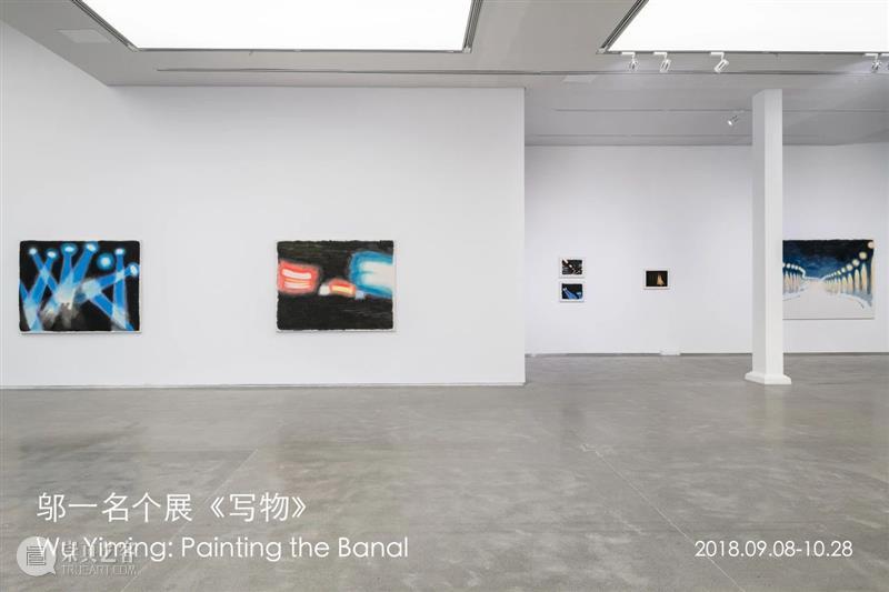十年——香格纳在西岸2015-2024 崇真艺客