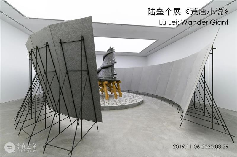 十年——香格纳在西岸2015-2024 崇真艺客