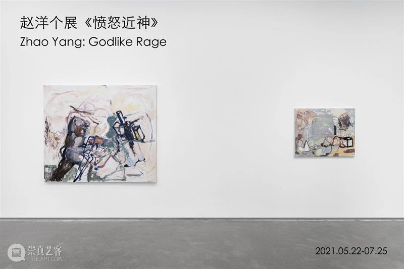 十年——香格纳在西岸2015-2024 崇真艺客
