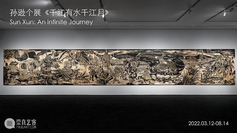 十年——香格纳在西岸2015-2024 崇真艺客