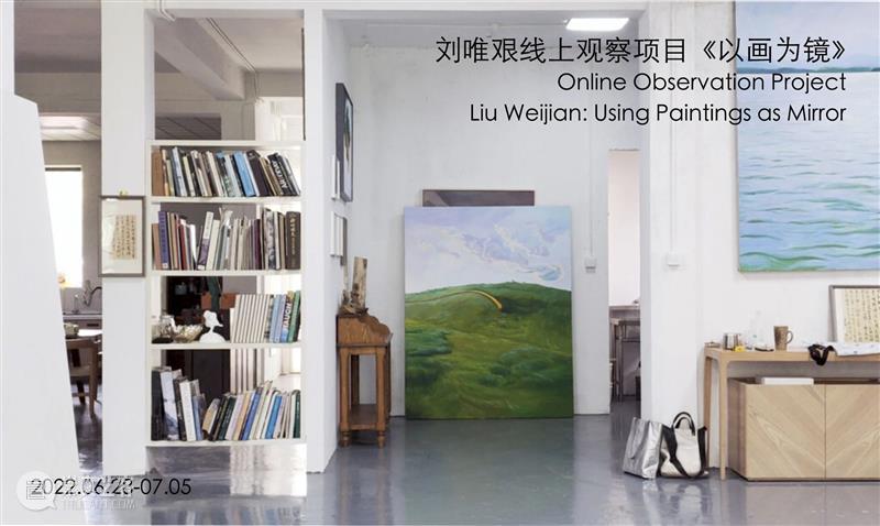 十年——香格纳在西岸2015-2024 崇真艺客