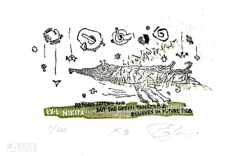 “实践的力量·第十一届中国当代版画文献展”在金陵美术馆开展 崇真艺客