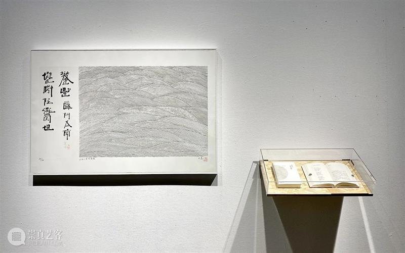 “实践的力量·第十一届中国当代版画文献展”在金陵美术馆开展 崇真艺客