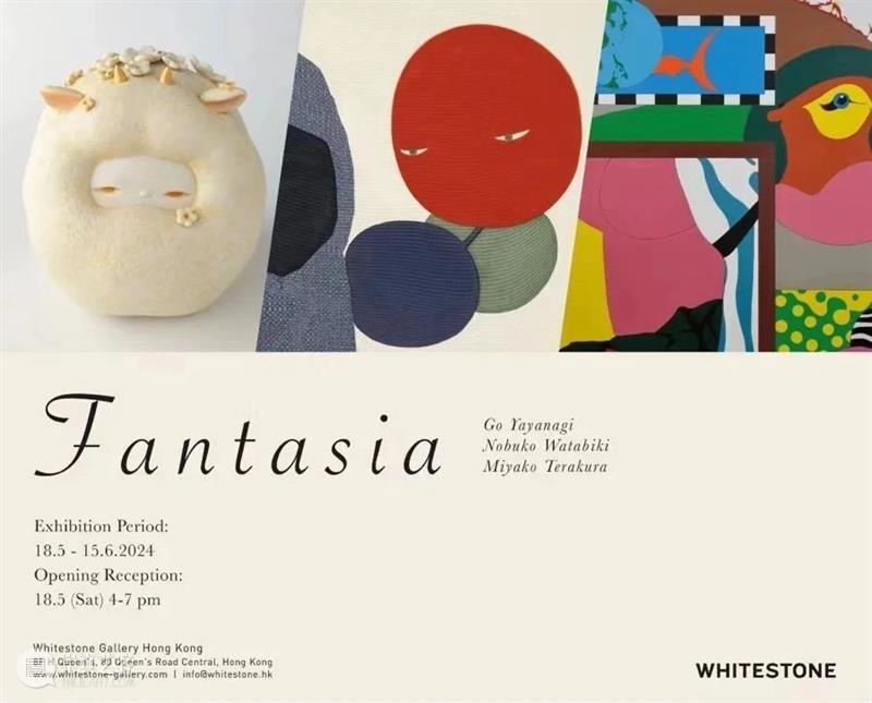 白石画廊香港|展览现场:矢柳刚、绵引展子、寺仓京古 联展《幻想曲》 崇真艺客