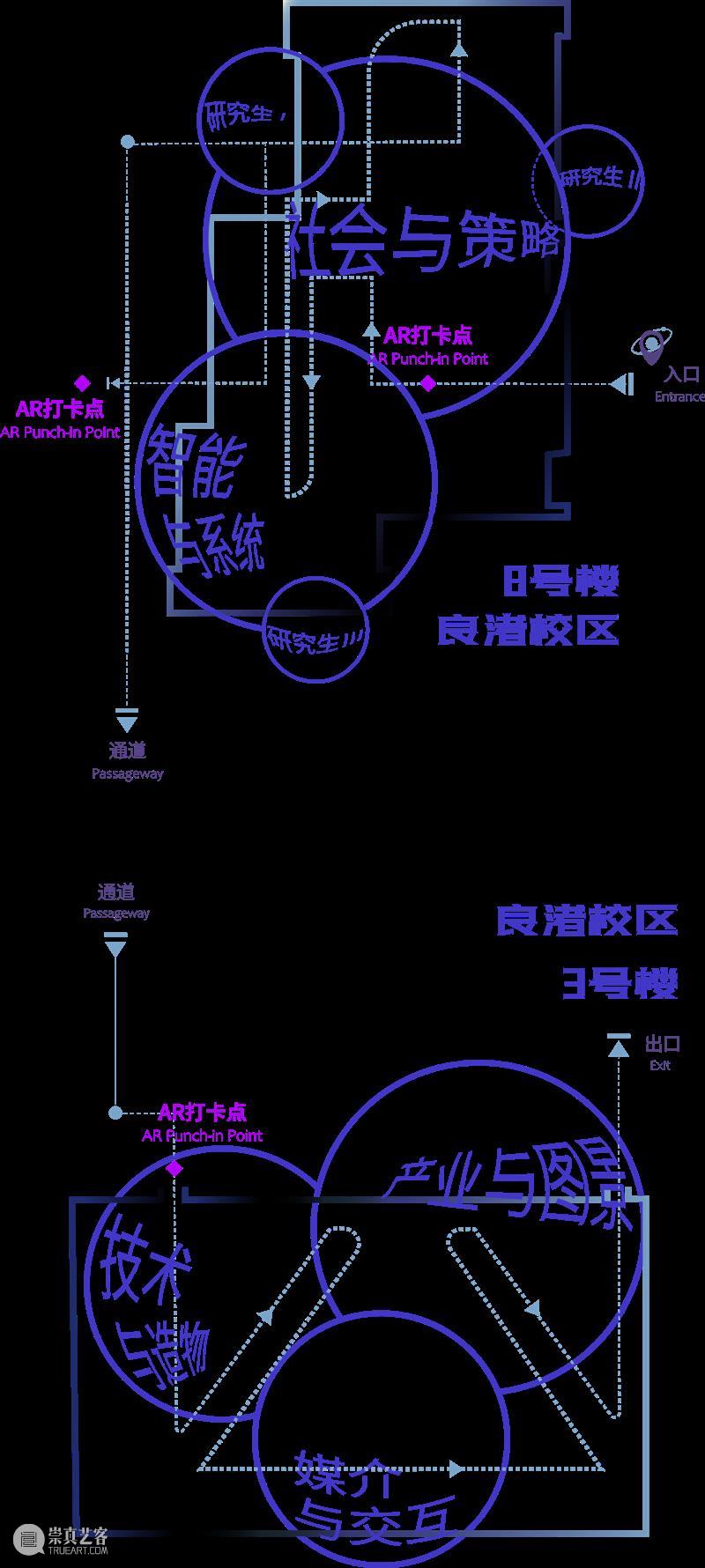 中国美术学院创新设计学院2024毕业展直播·意识矩阵｜世界树 崇真艺客