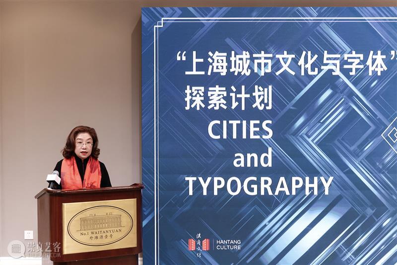 致敬上海城市精神 「ART SHANGHAI」启动「上海城市文化与字体」探索计划 热点聚焦 「ART SHANGHAI」 上海城市文化与字体探索 双城记：摩登的双面 崇真艺客