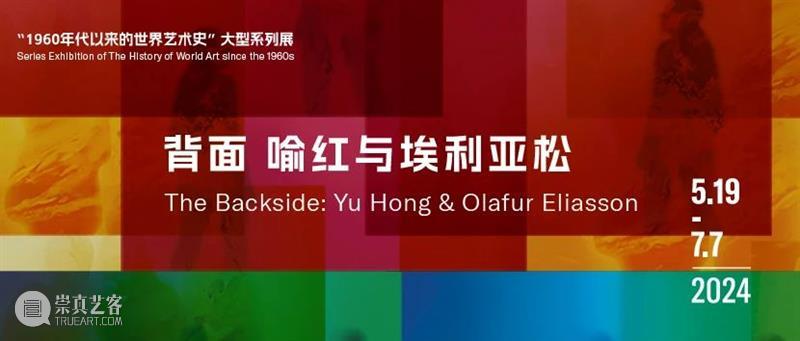 何炬星 —— 《春宫，或者“你好，克苏鲁！”》 崇真艺客