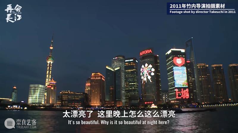 外交部点赞，这部高口碑佳作感动无数人！ 崇真艺客