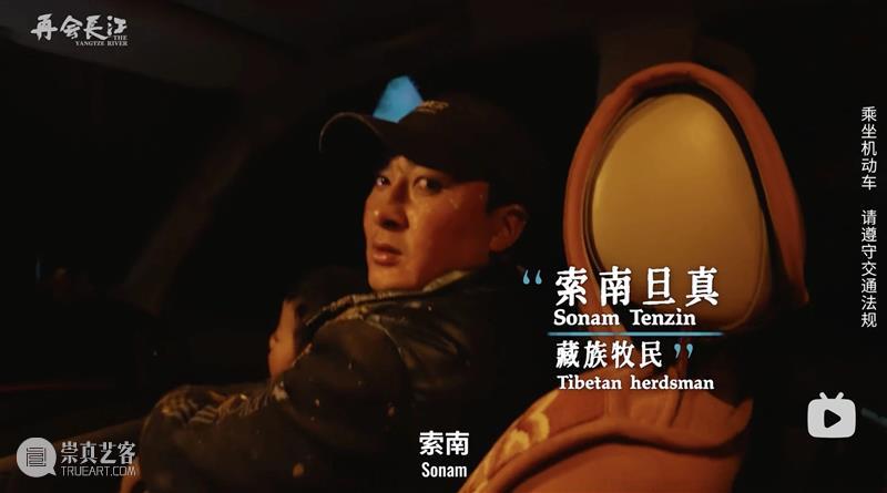 外交部点赞，这部高口碑佳作感动无数人！ 崇真艺客
