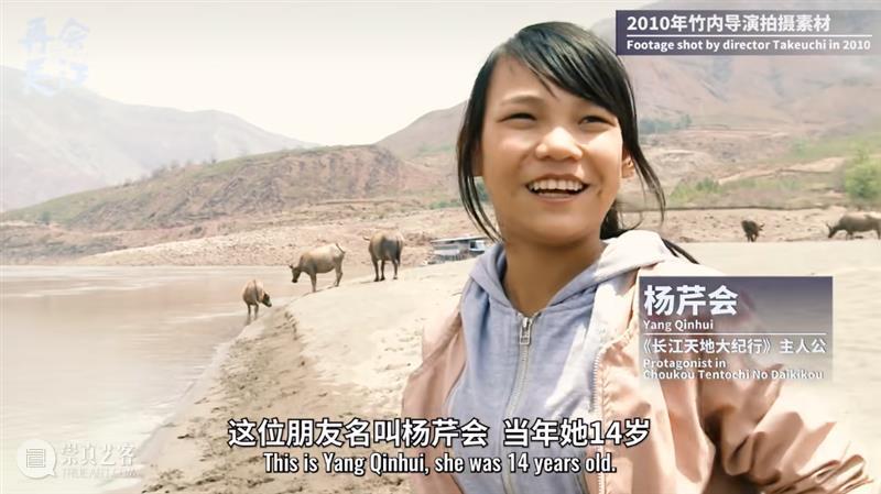 外交部点赞，这部高口碑佳作感动无数人！ 崇真艺客