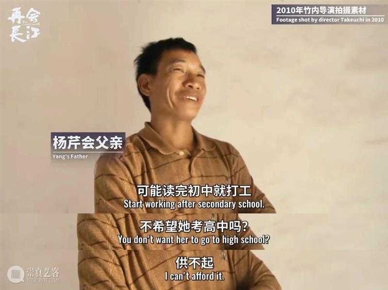 外交部点赞，这部高口碑佳作感动无数人！ 崇真艺客