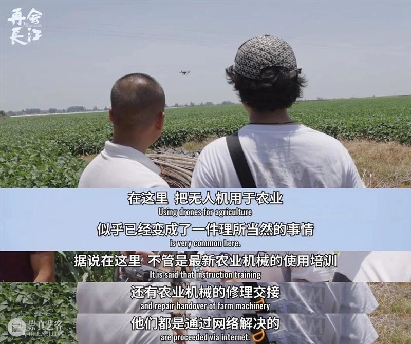 外交部点赞，这部高口碑佳作感动无数人！ 崇真艺客