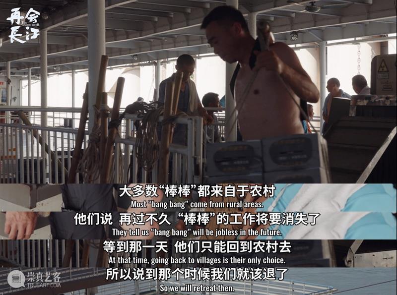 外交部点赞，这部高口碑佳作感动无数人！ 崇真艺客