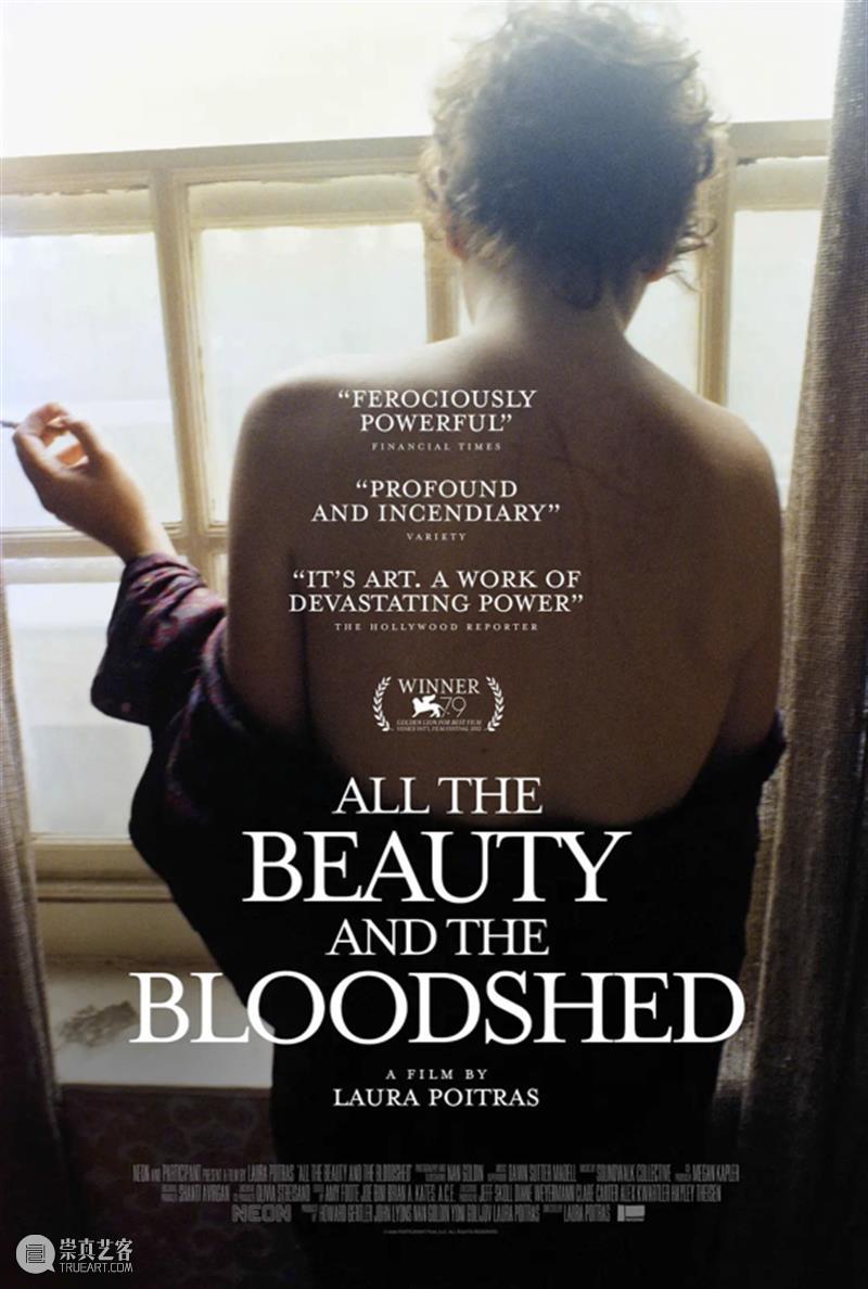 亭台讲座回顾｜btr：谈五部影片中女性艺术家的叙事权与自由度转变  MoCA Shanghai 崇真艺客