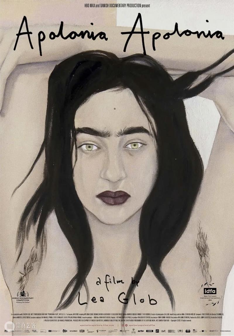 亭台讲座回顾｜btr：谈五部影片中女性艺术家的叙事权与自由度转变  MoCA Shanghai 崇真艺客