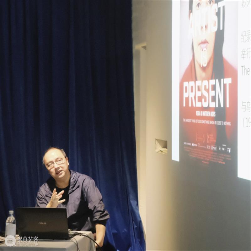 亭台讲座回顾｜btr：谈五部影片中女性艺术家的叙事权与自由度转变  MoCA Shanghai 崇真艺客