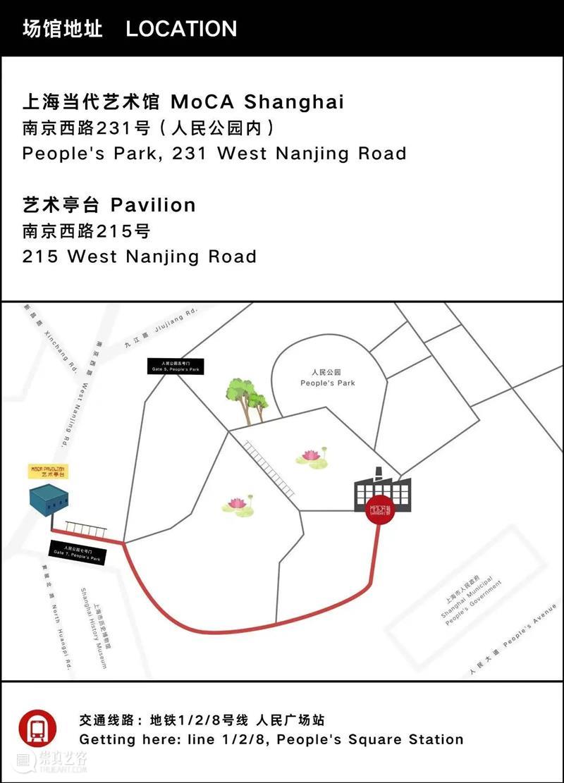 亭台讲座回顾｜btr：谈五部影片中女性艺术家的叙事权与自由度转变  MoCA Shanghai 崇真艺客