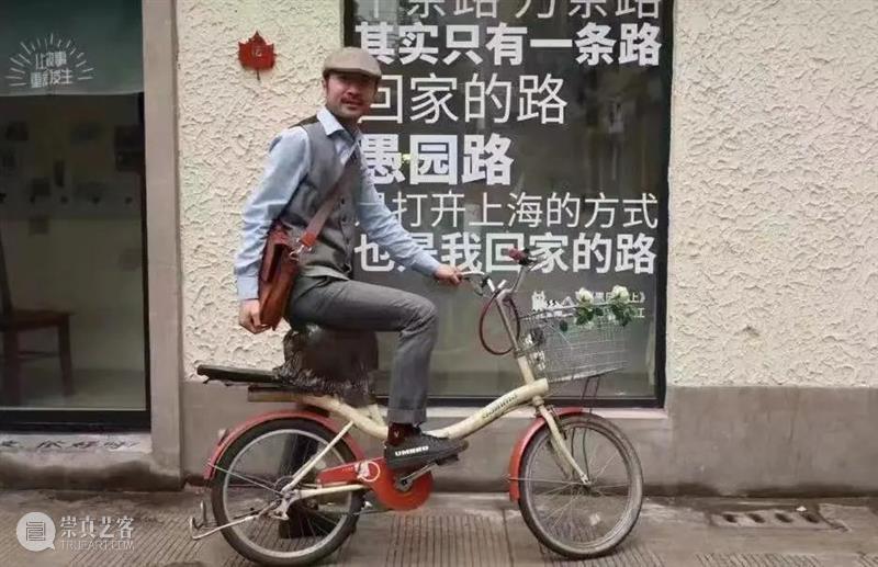 活动 | 什么是“百姓的艺术”?探秘上海建筑工艺美术特色 崇真艺客
