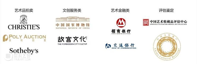 重庆国际文化艺术品保税仓库顺利通过验收! 崇真艺客
