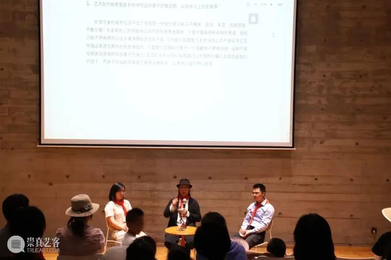 讲座现场 | 儿童节 对话童年分享会回顾！ 崇真艺客