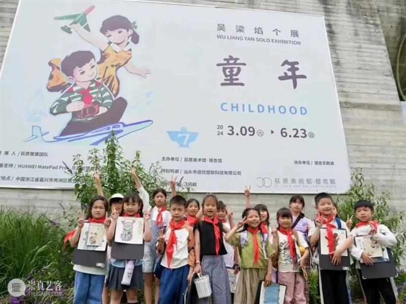 讲座现场 | 儿童节 对话童年分享会回顾！ 崇真艺客