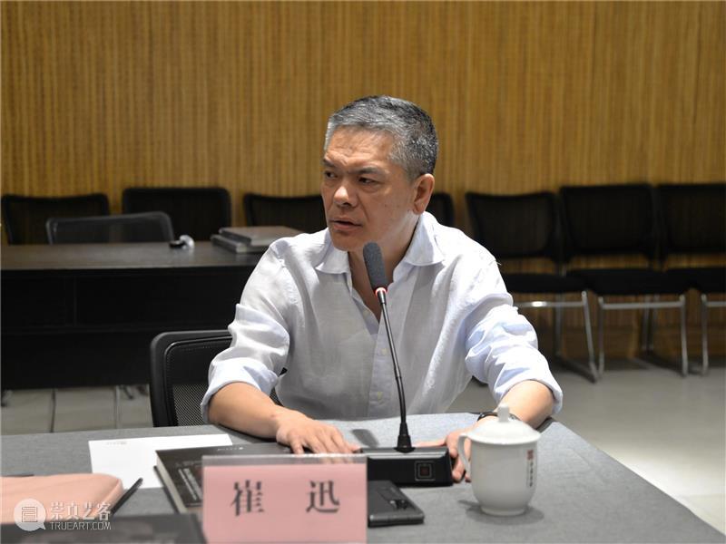 学术 · 研讨 | 新写意主义——传统艺术向当代转型中的相关问题（学术委员篇） 崇真艺客