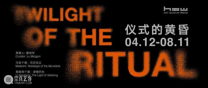 HOW招募｜重生之我在美术馆当设计师 崇真艺客