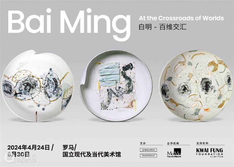 前卫书法和抽象绘画往事 | 国家美术·关注 崇真艺客