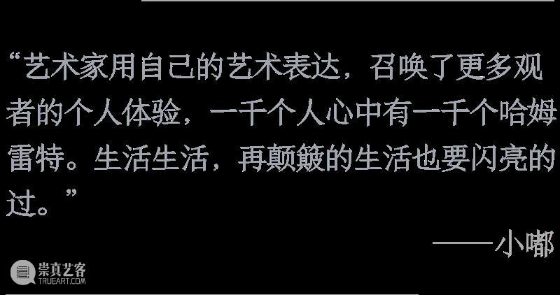 新闻| 阿那亚艺术中心五周年:对九位导览志愿者邻居的回访 崇真艺客