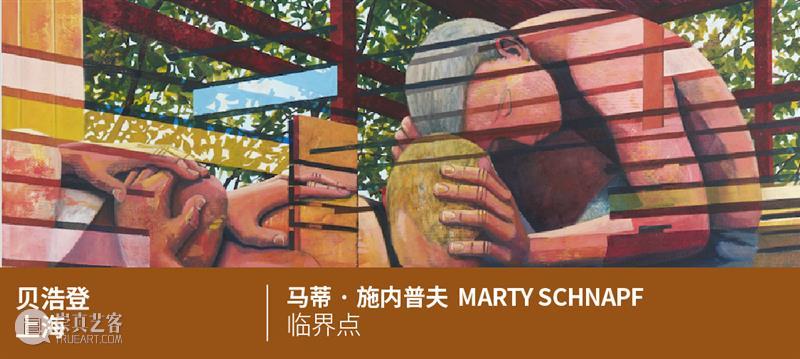 贝浩登宣布代理阿里·巴尼萨德尔 崇真艺客
