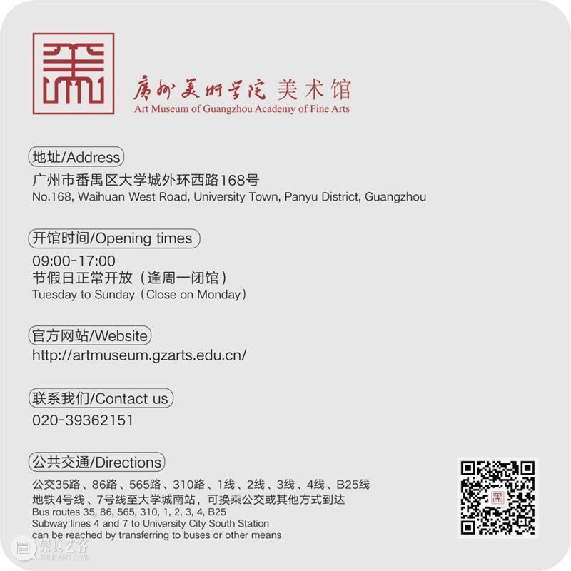 未来美术馆 Future Museum | 工作坊招募：“噔噔噔～凳～”亲子工作坊 崇真艺客