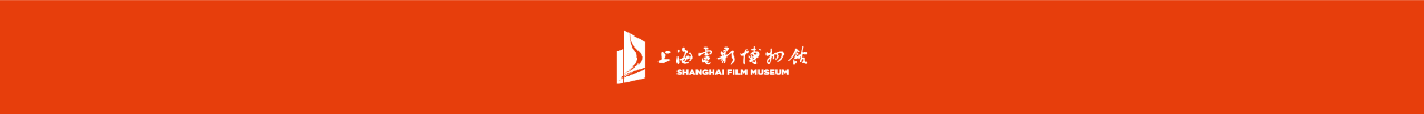 SFM?公告｜上海电影博物馆2024年端午假期开馆公告 崇真艺客