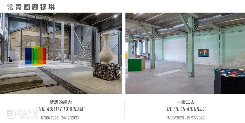 常青画廊即将参加2024年瑞士巴塞尔艺术展 | 展位 N21 崇真艺客
