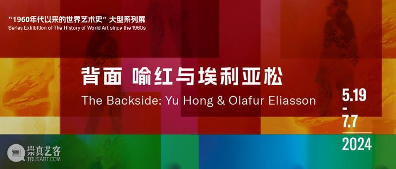 Attention! 星馆全新实践空间「玻璃之亭」开幕预告,Need!FLEA流动市集全面包围 崇真艺客