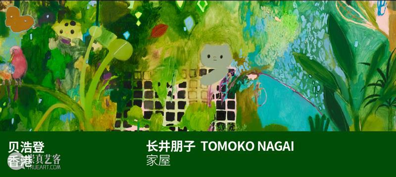 贝浩登上海 | 端午节假期闭馆通知 崇真艺客