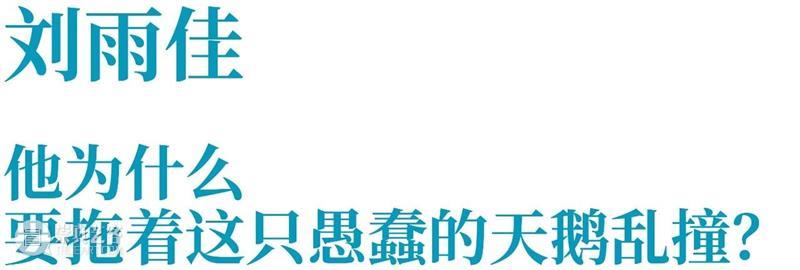 TAG专辑 | 与海相遇：艺术家们的蓝色回忆录（上） 崇真艺客