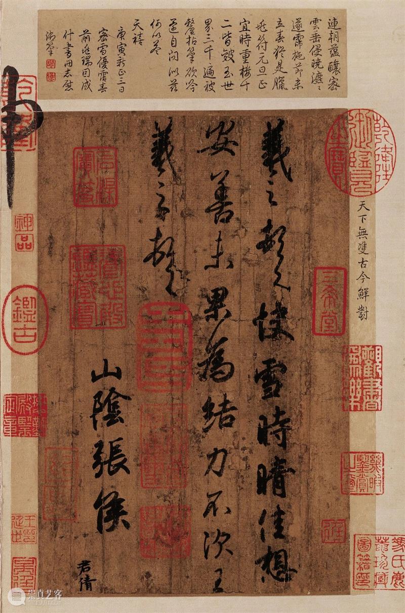 大匠之门第38期导读 崇真艺客