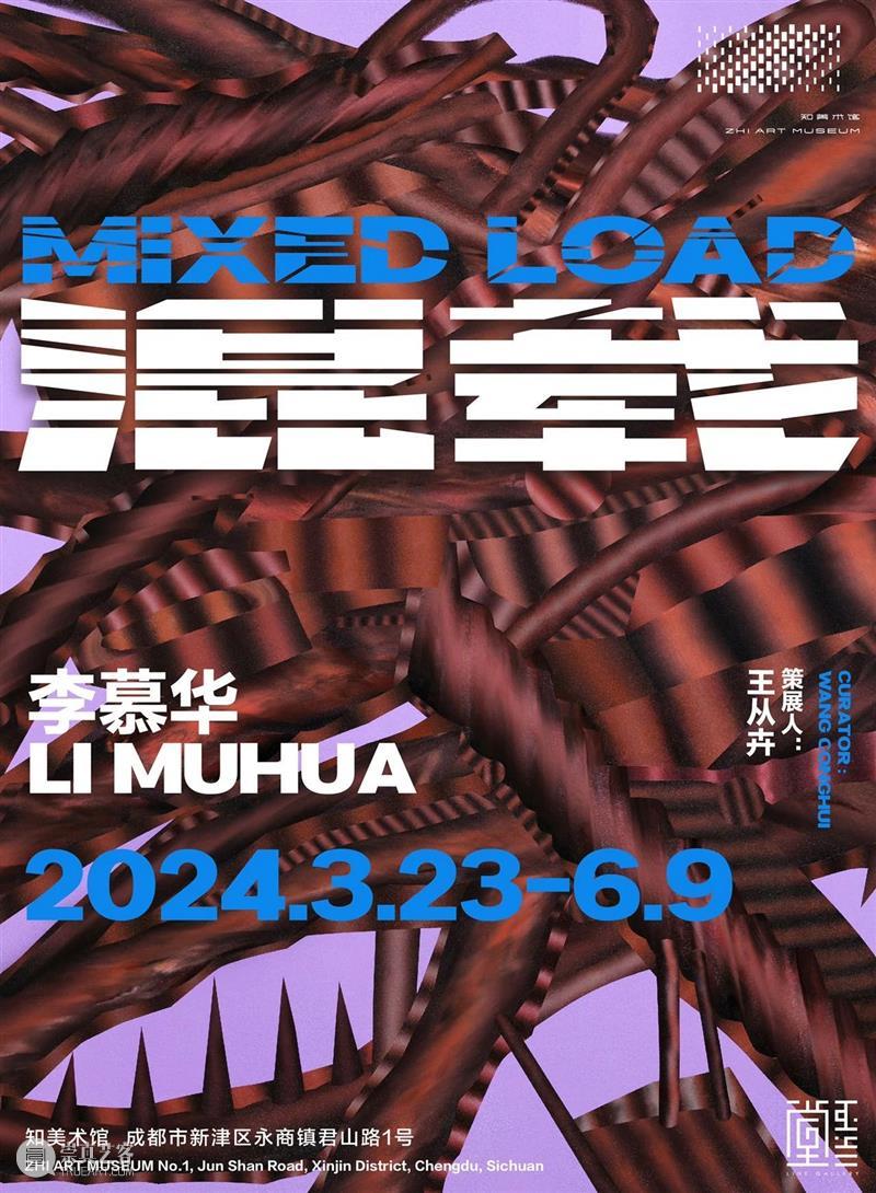 闭幕倒计时3天,端午小长假“载”见! 崇真艺客