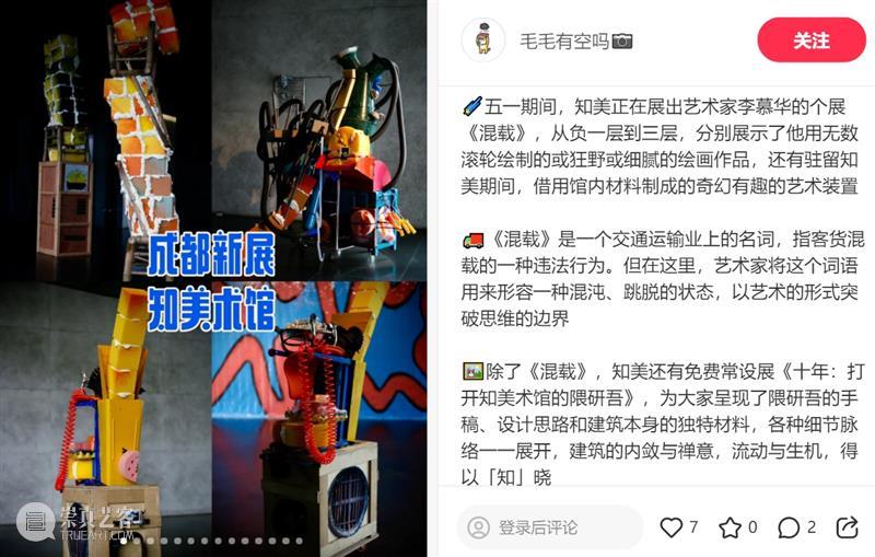 闭幕倒计时3天，端午小长假“载”见! 崇真艺客