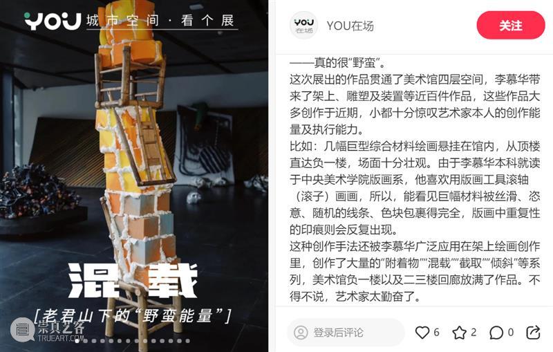 闭幕倒计时3天，端午小长假“载”见! 崇真艺客