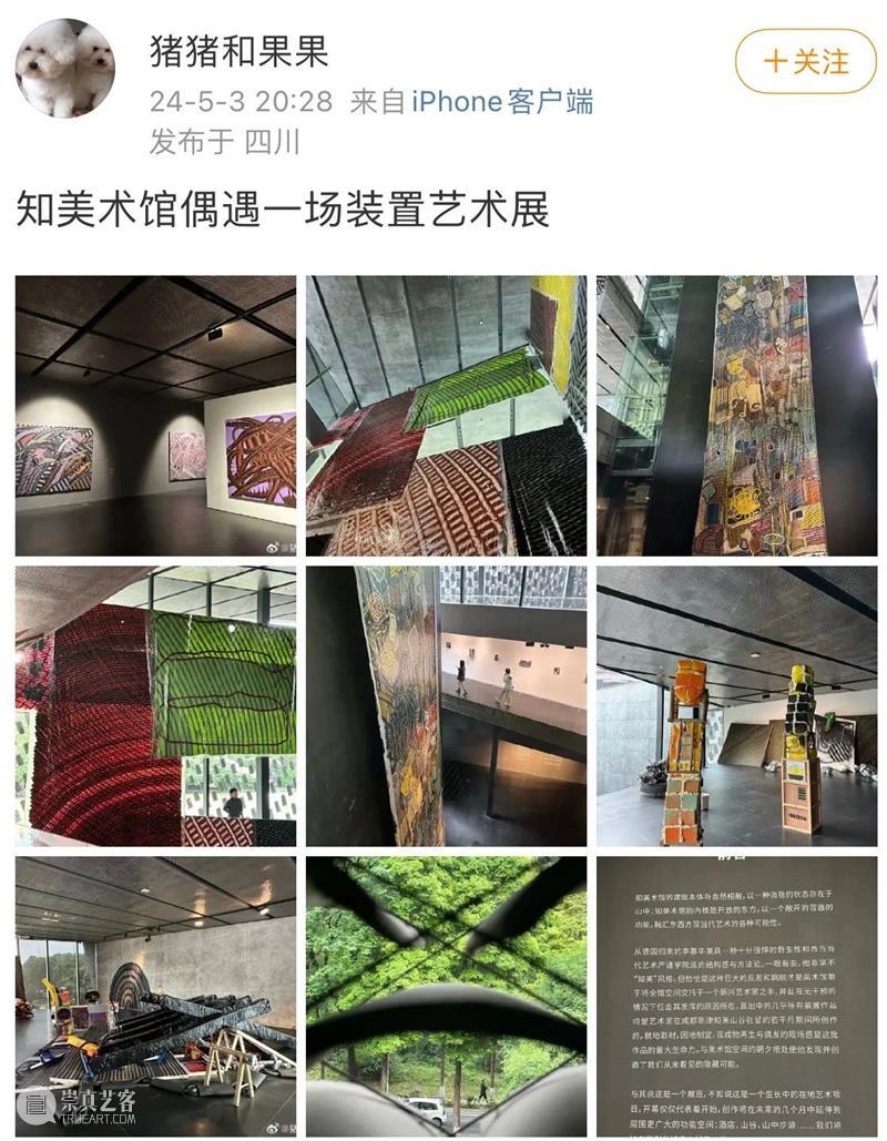 闭幕倒计时3天，端午小长假“载”见! 崇真艺客