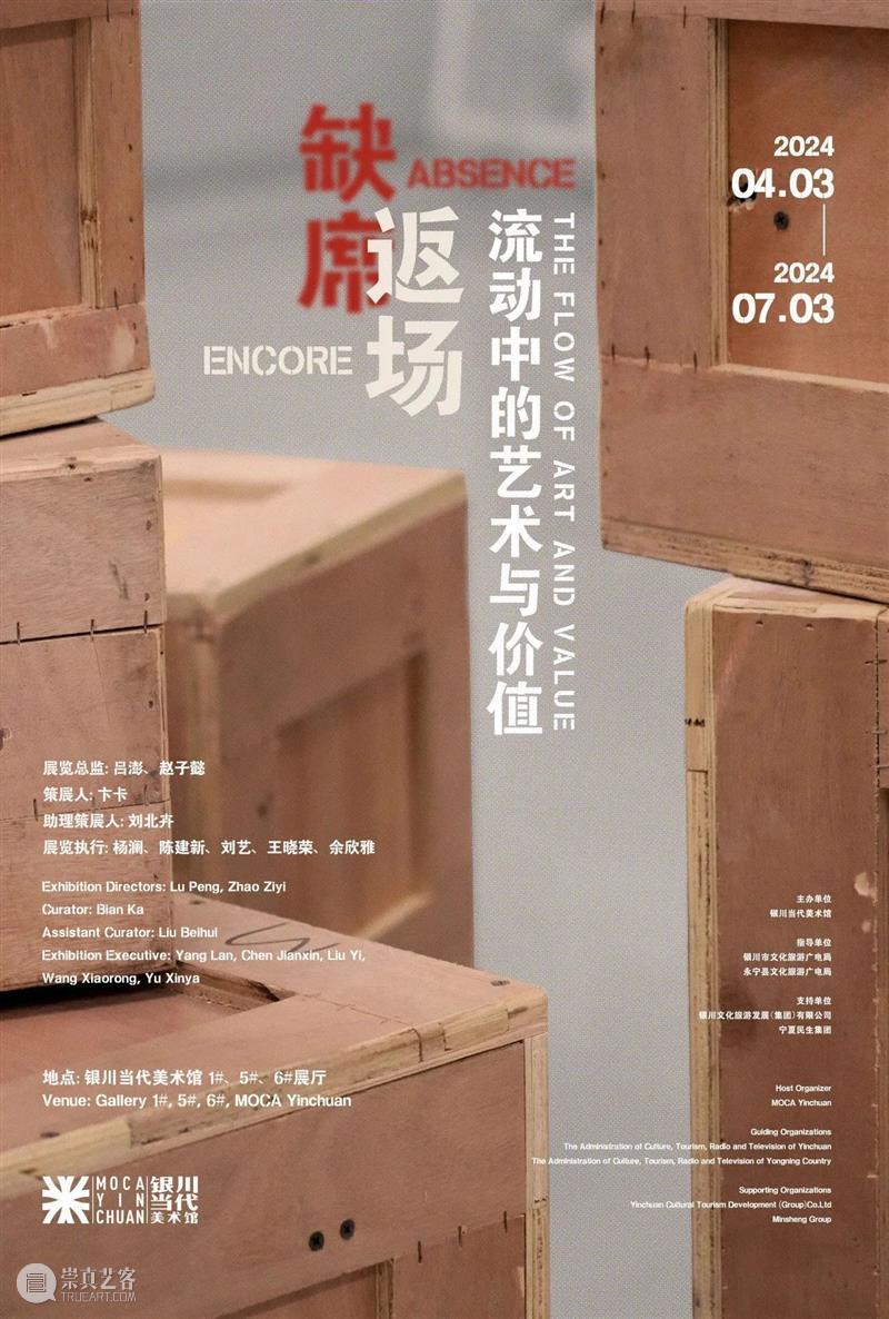 MOCA 艺术家来了 Vol.2｜@徐渠 ：「时间」在绘画中的叙事  银川当代美术馆 艺术家 徐渠 时间 MOCA 话题 银川 艺术 指南 线上 栏目 崇真艺客