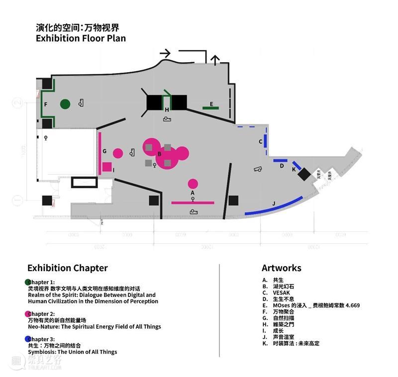 跨时区数字空间艺术&沉浸式新媒体互动体验 全球巡展第五站·天津 崇真艺客
