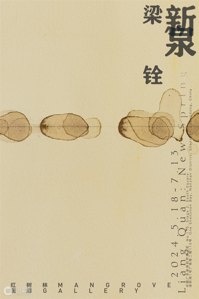 红树林画廊|端午假期安排 崇真艺客